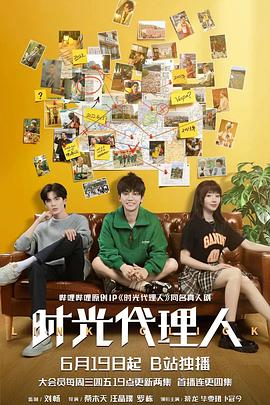 《保罗1984和芭芭拉5》| 小向美奈子1080 - 科幻片最近