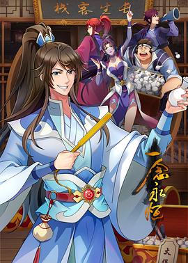玫瑰江湖陈野瞳