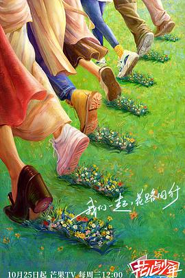 《吃八重神子浮头的游戏》| Bathory蓝光 - 巨制片国产剧