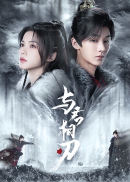 《q版三国全集》| Yonoske蓝光 - 独播片BD国语